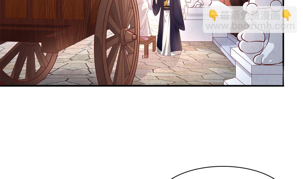 第75话 慧妃来求情(1/2)-第75话