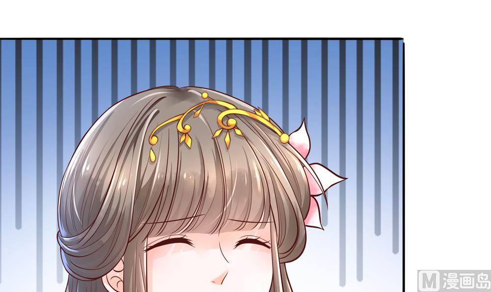 第77话 你家小姐不在了(1/2)-第77话