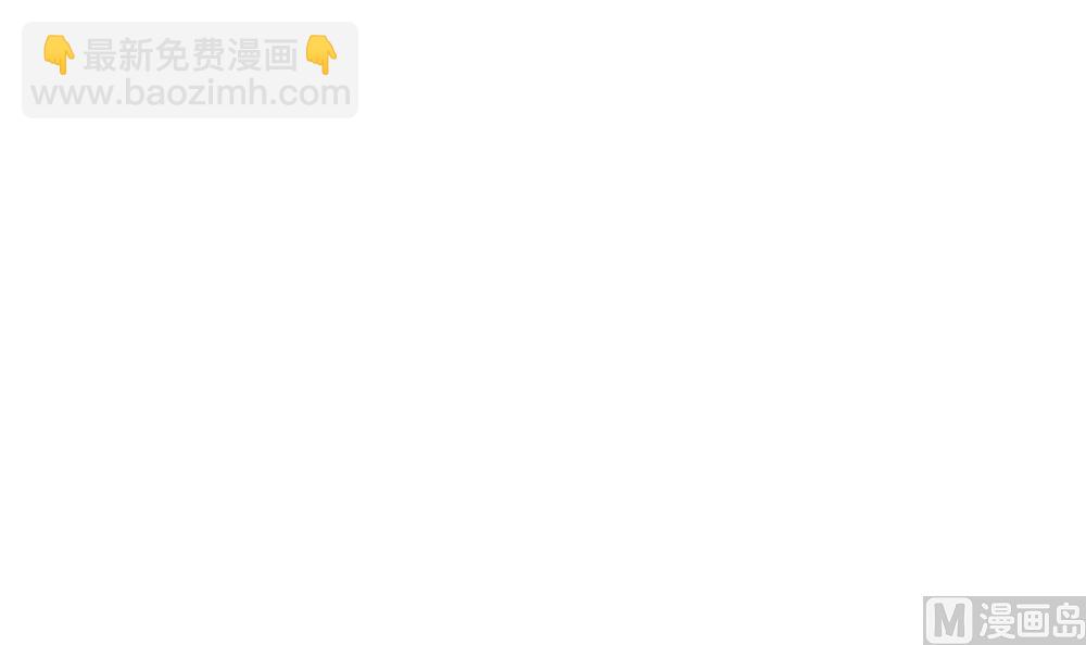 第77话 你家小姐不在了(1/2)-第77话