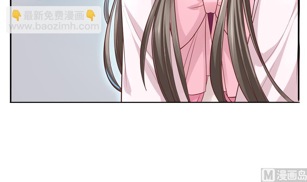 第77话 你家小姐不在了(1/2)-第77话