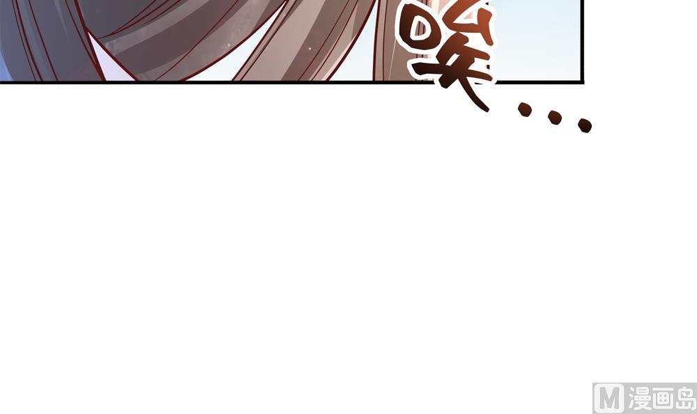 第77话 你家小姐不在了(1/2)-第77话