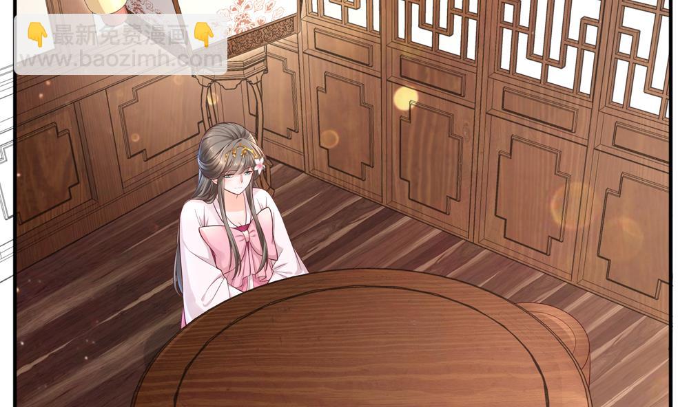 第77话 你家小姐不在了(1/2)-第77话