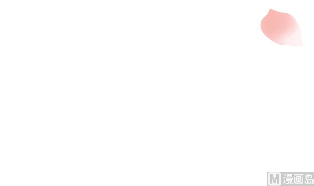 第77话 你家小姐不在了(1/2)-第77话