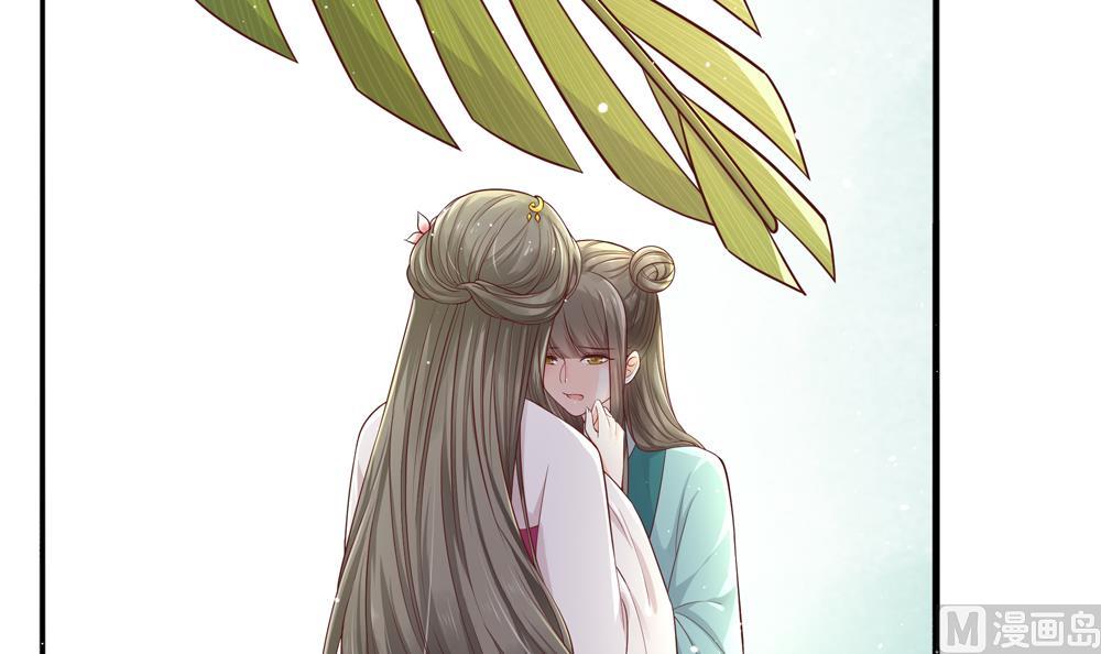 第77话 你家小姐不在了(1/2)-第77话