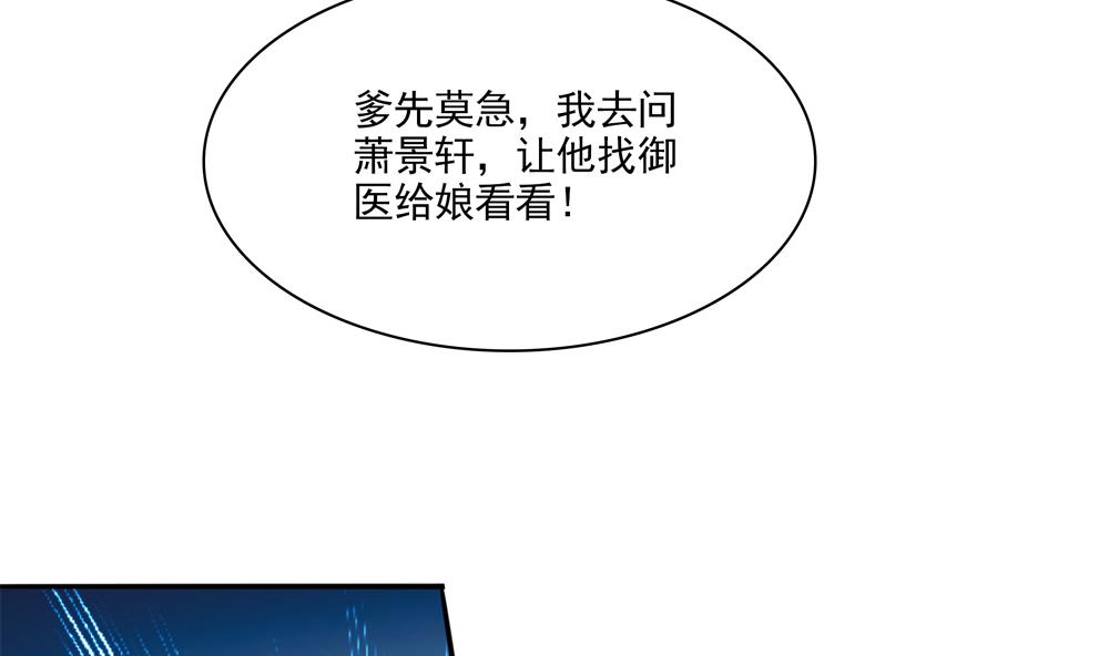 第79话 母亲得病(1/2)-第79话