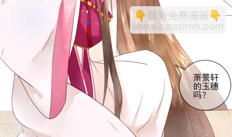 第9话 我成了富婆(1/2)-第9话