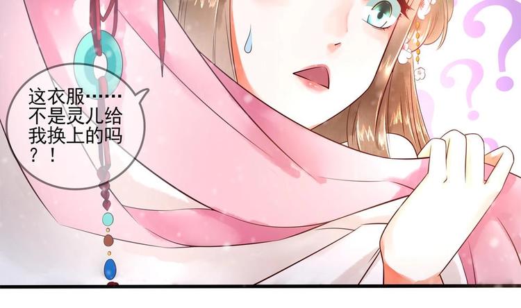 第9话 我成了富婆(1/2)-第9话