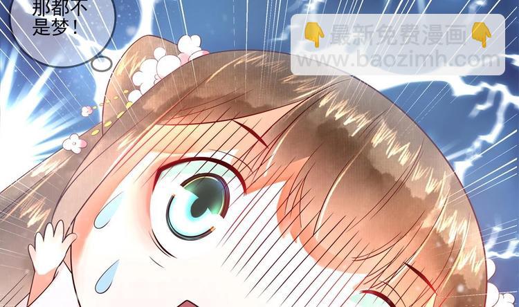 第9话 我成了富婆(1/2)-第9话