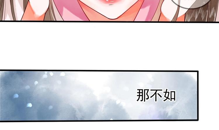 第9话 我成了富婆(1/2)-第9话