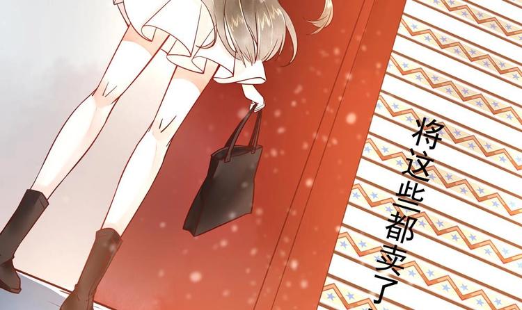 第9话 我成了富婆(1/2)-第9话