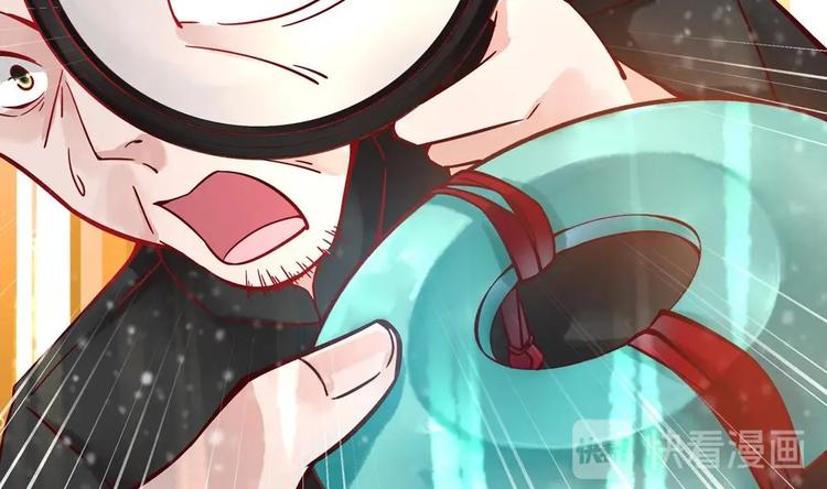 第9话 我成了富婆(1/2)-第9话