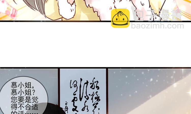 第9话 我成了富婆(1/2)-第9话