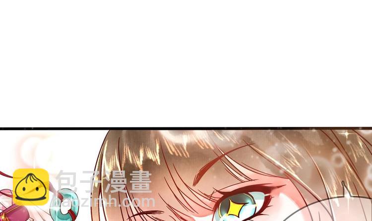 第9话 我成了富婆(1/2)-第9话