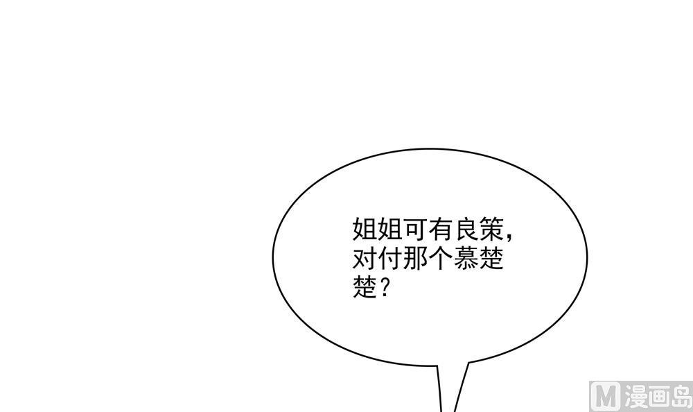 第81话 给王爷戴绿帽(1/2)-第81话