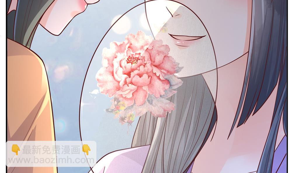 第81话 给王爷戴绿帽(1/2)-第81话