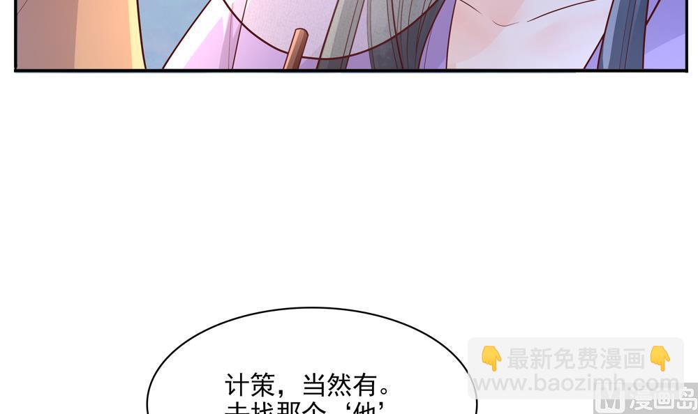 第81话 给王爷戴绿帽(1/2)-第81话