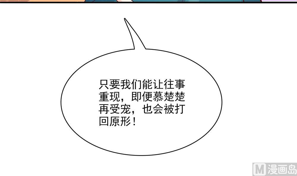 第81话 给王爷戴绿帽(1/2)-第81话