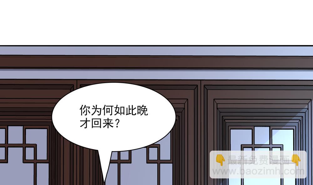 第81话 给王爷戴绿帽(1/2)-第81话