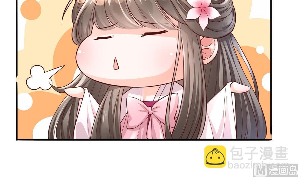 第81话 给王爷戴绿帽(1/2)-第81话