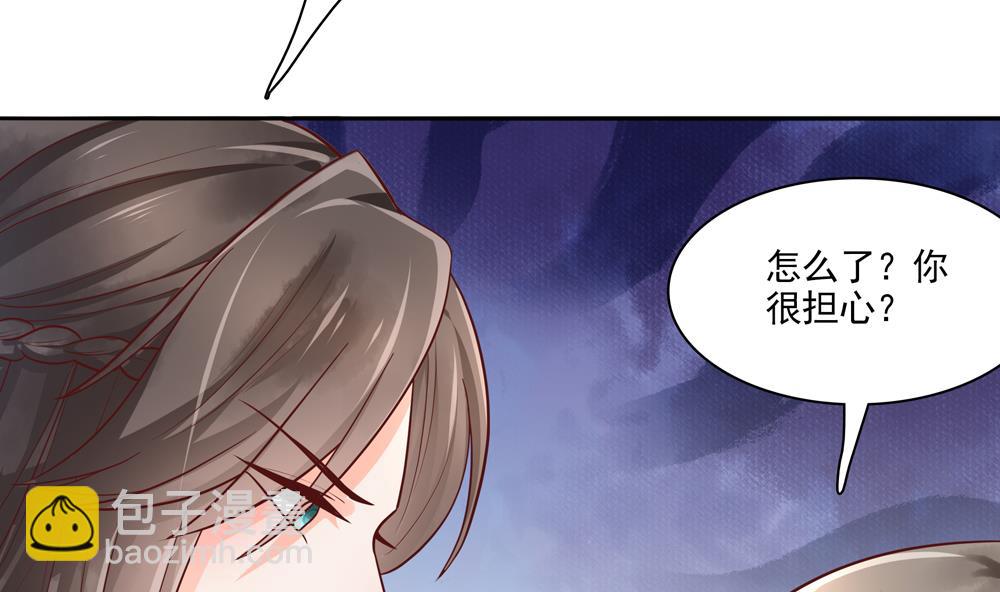 第81话 给王爷戴绿帽(1/2)-第81话