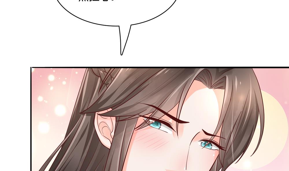 第81话 给王爷戴绿帽(1/2)-第81话