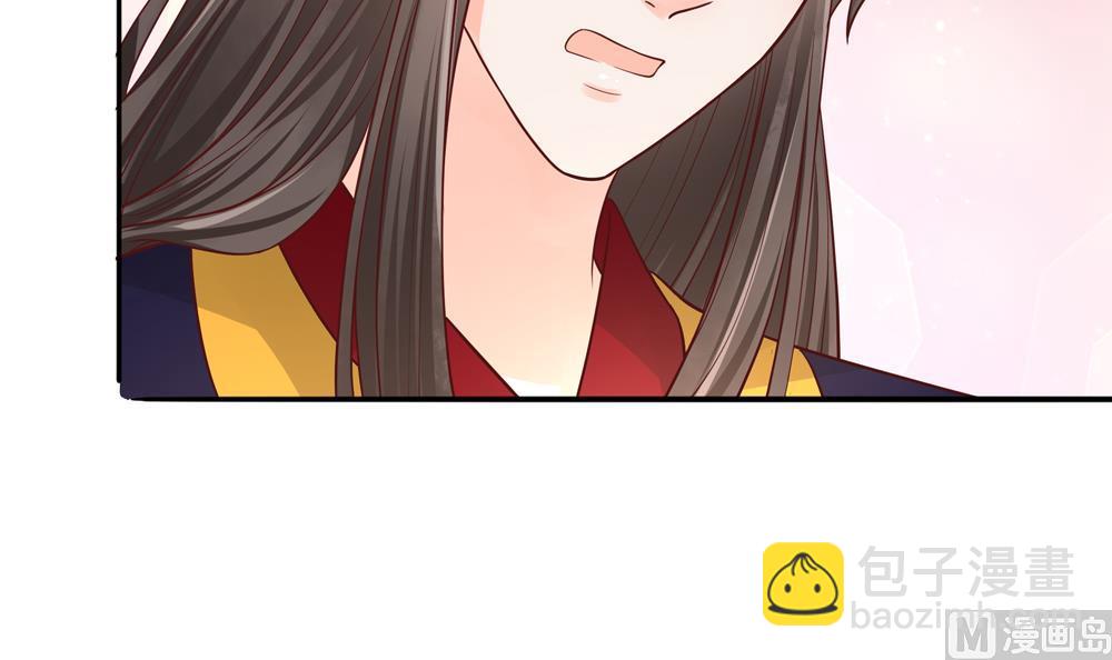 第81话 给王爷戴绿帽(1/2)-第81话