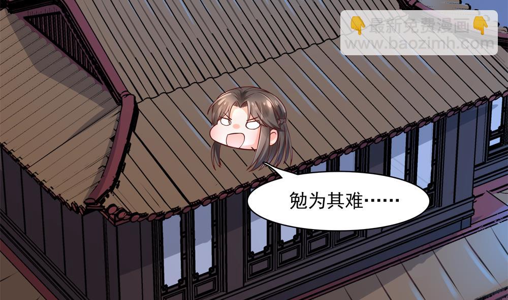 第81话 给王爷戴绿帽(1/2)-第81话