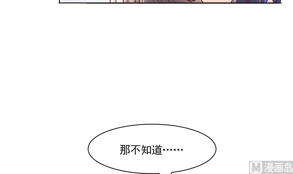 第81话 给王爷戴绿帽(1/2)-第81话