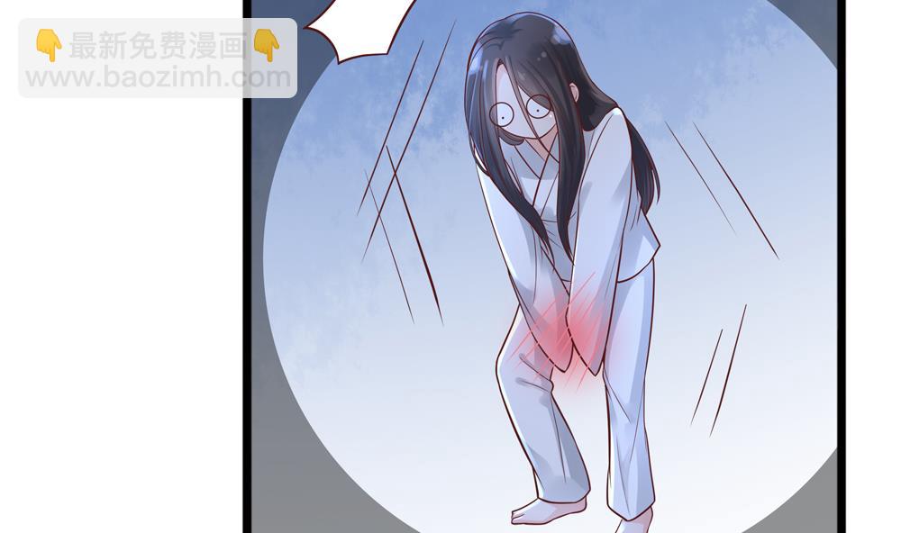 第83话 萧景轩你疯了？(1/2)-第83话