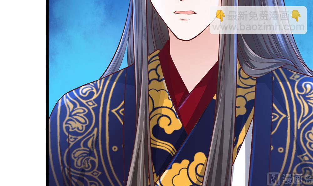 第83话 萧景轩你疯了？(1/2)-第83话