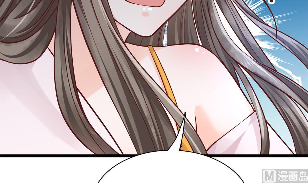 第83话 萧景轩你疯了？(1/2)-第83话