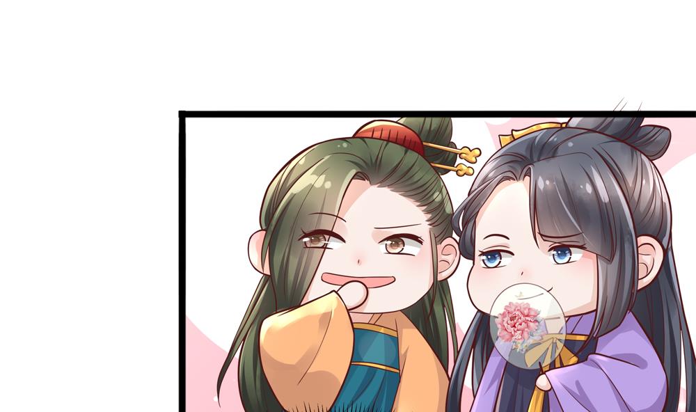 第83话 萧景轩你疯了？(1/2)-第83话