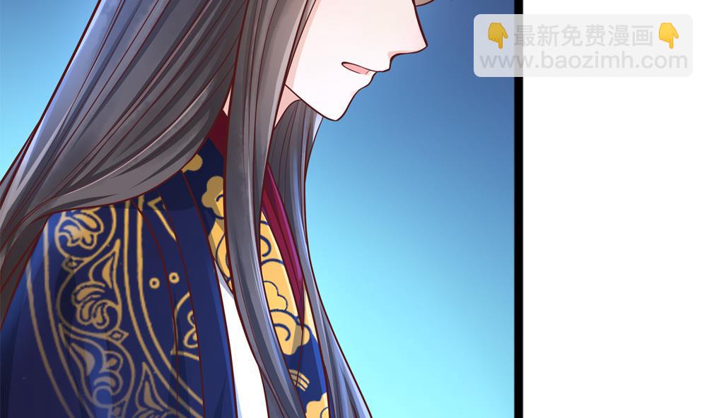 第83话 萧景轩你疯了？(1/2)-第83话