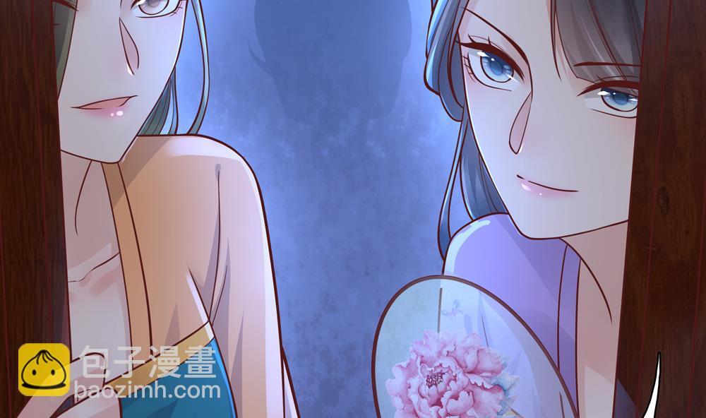 第83话 萧景轩你疯了？(1/2)-第83话