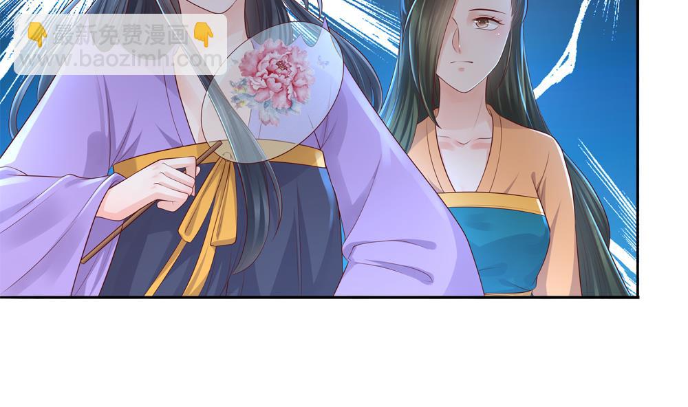 第85话 先别杀婉妃(1/2)-第85话