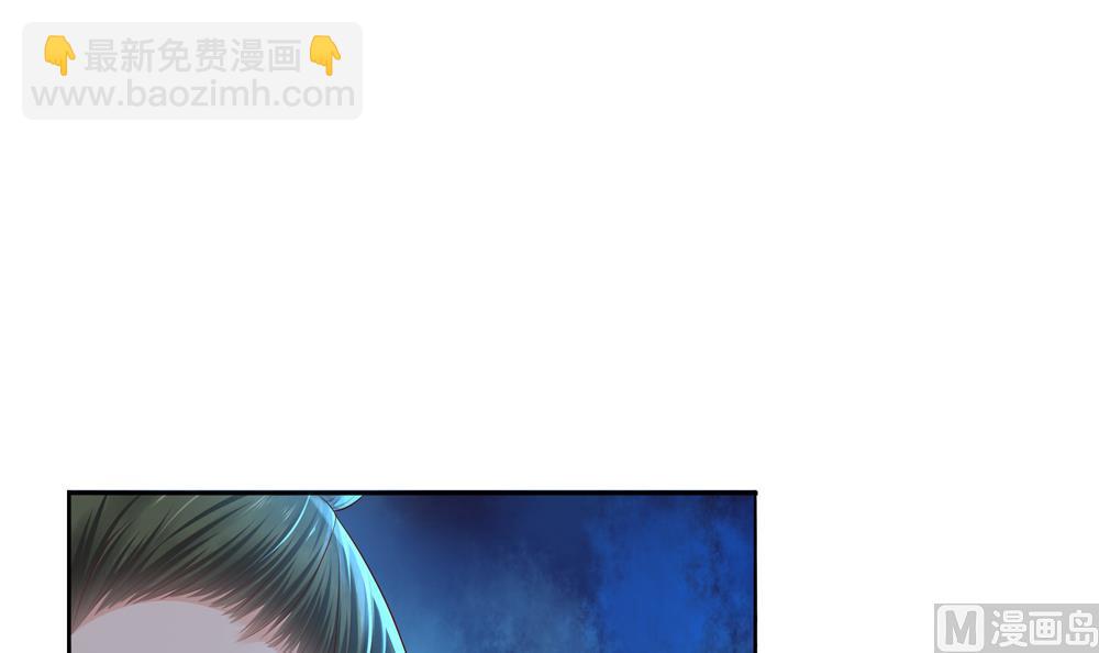 第85话 先别杀婉妃(1/2)-第85话