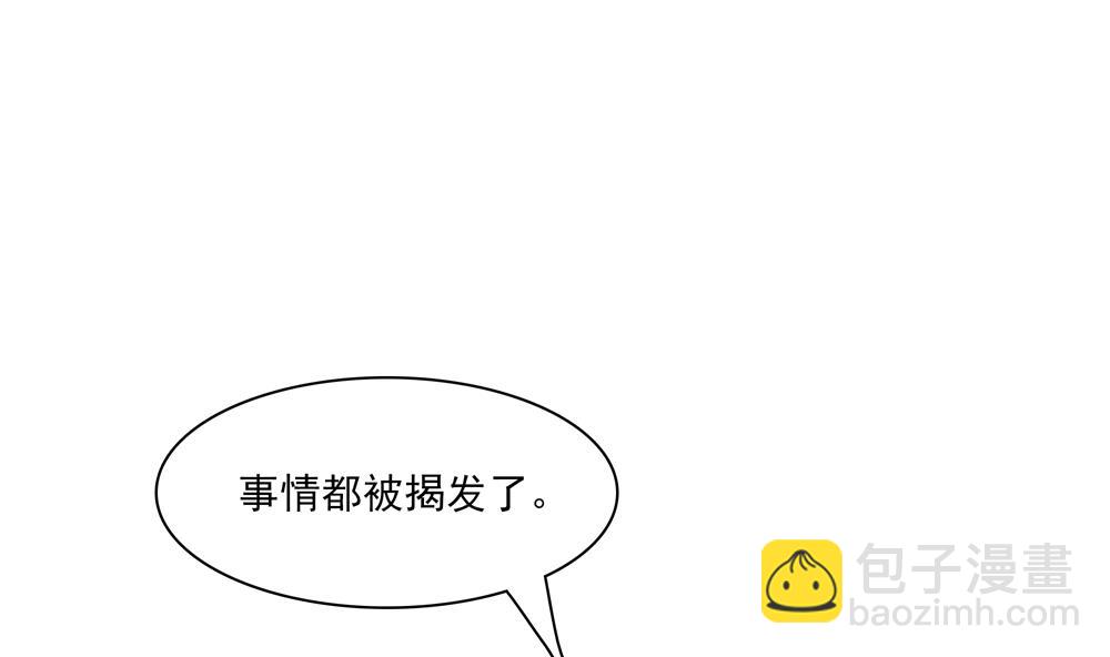 第85话 先别杀婉妃(1/2)-第85话