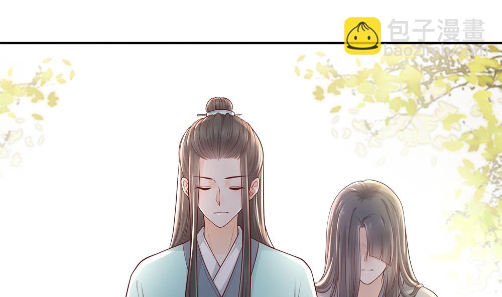 第87话 婉妃举报慧妃(1/2)-第87话