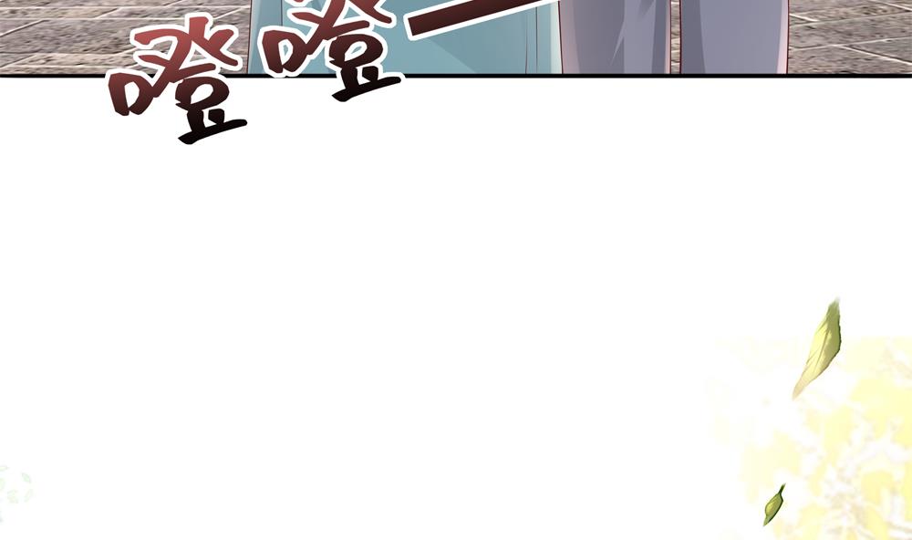 第87话 婉妃举报慧妃(1/2)-第87话