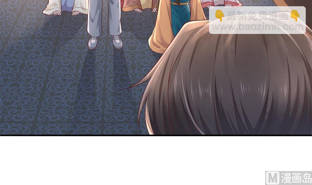 第87话 婉妃举报慧妃(1/2)-第87话