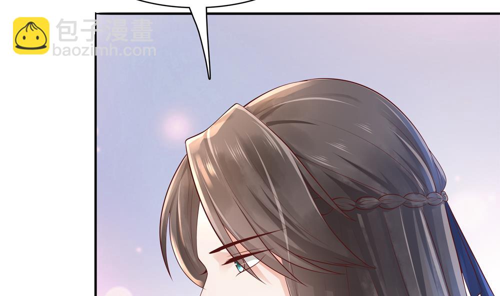 第87话 婉妃举报慧妃(1/2)-第87话