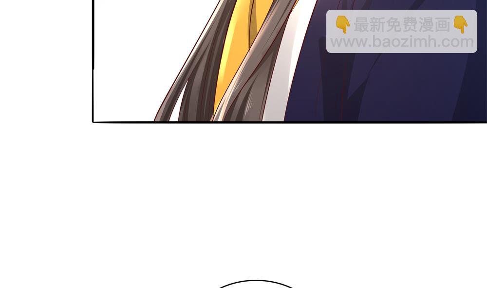 第87话 婉妃举报慧妃(1/2)-第87话