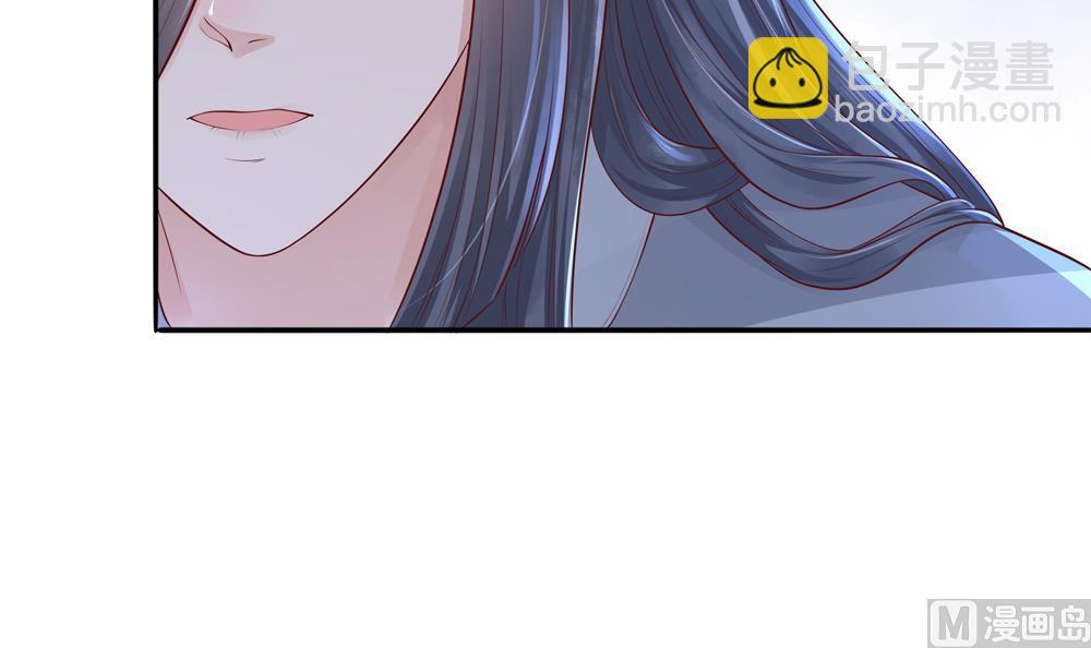 第87话 婉妃举报慧妃(1/2)-第87话