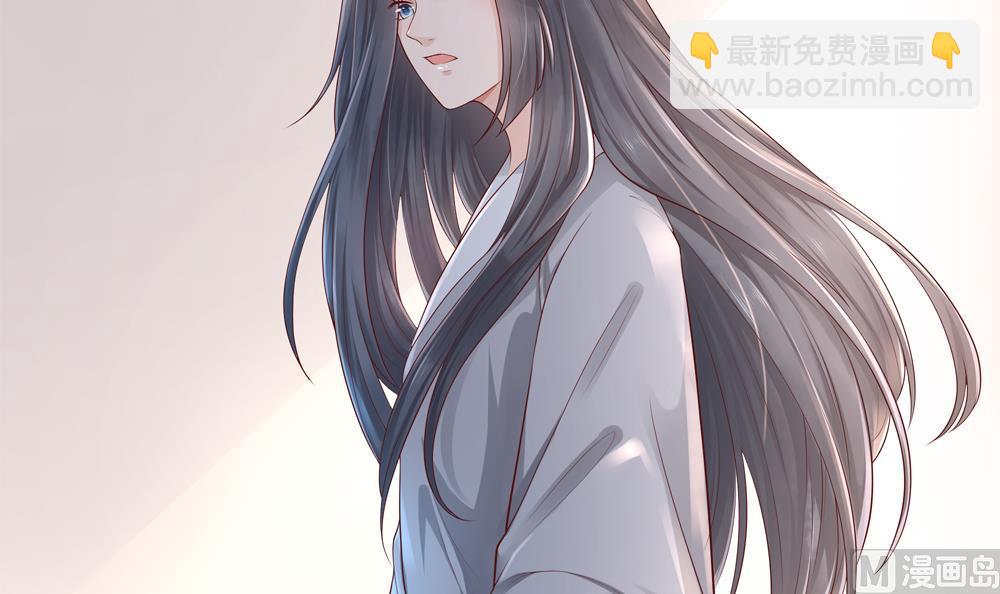 第87话 婉妃举报慧妃(1/2)-第87话