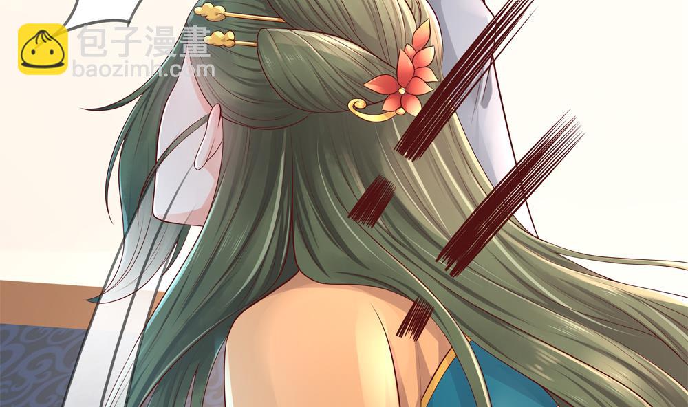 第87话 婉妃举报慧妃(1/2)-第87话