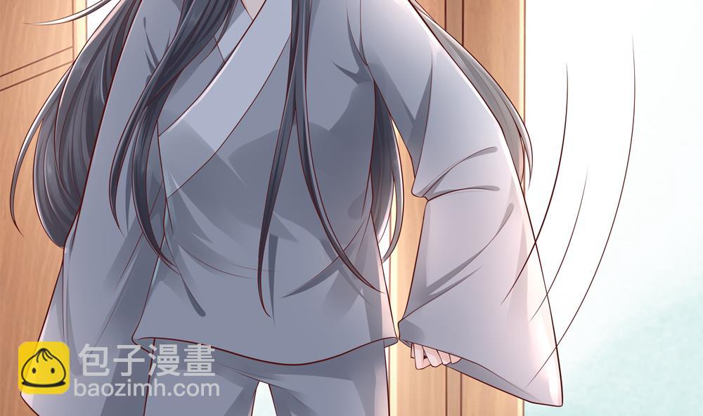 第87话 婉妃举报慧妃(1/2)-第87话