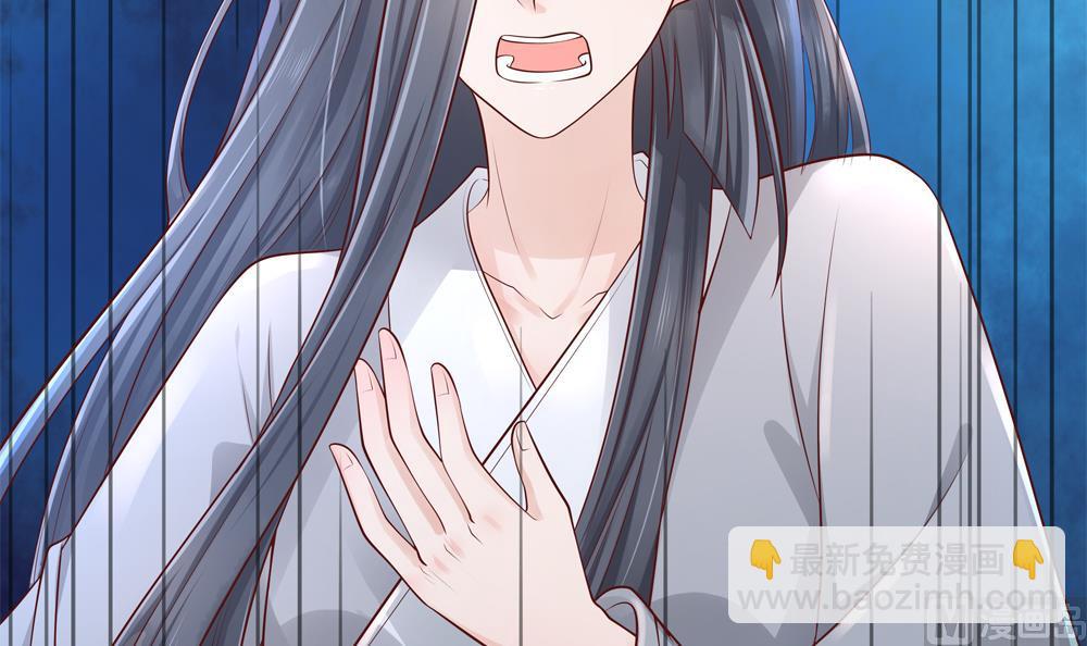 第87话 婉妃举报慧妃(1/2)-第87话