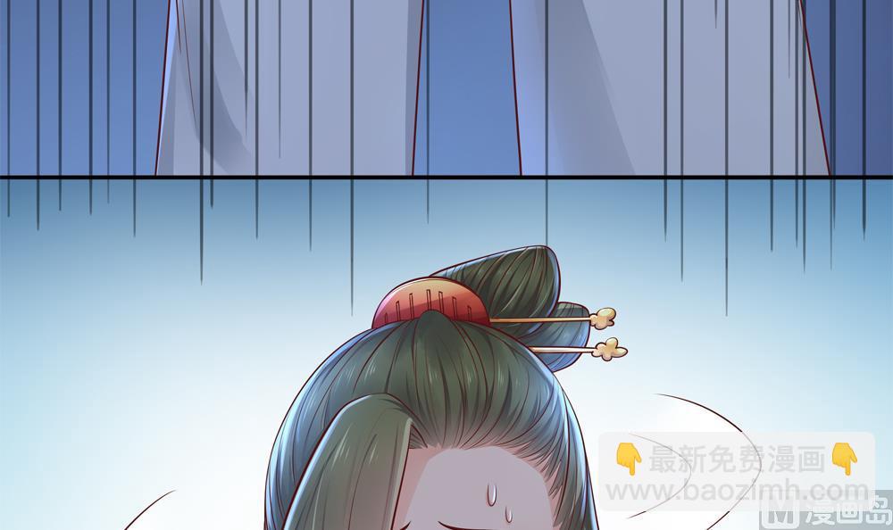 第87话 婉妃举报慧妃(1/2)-第87话