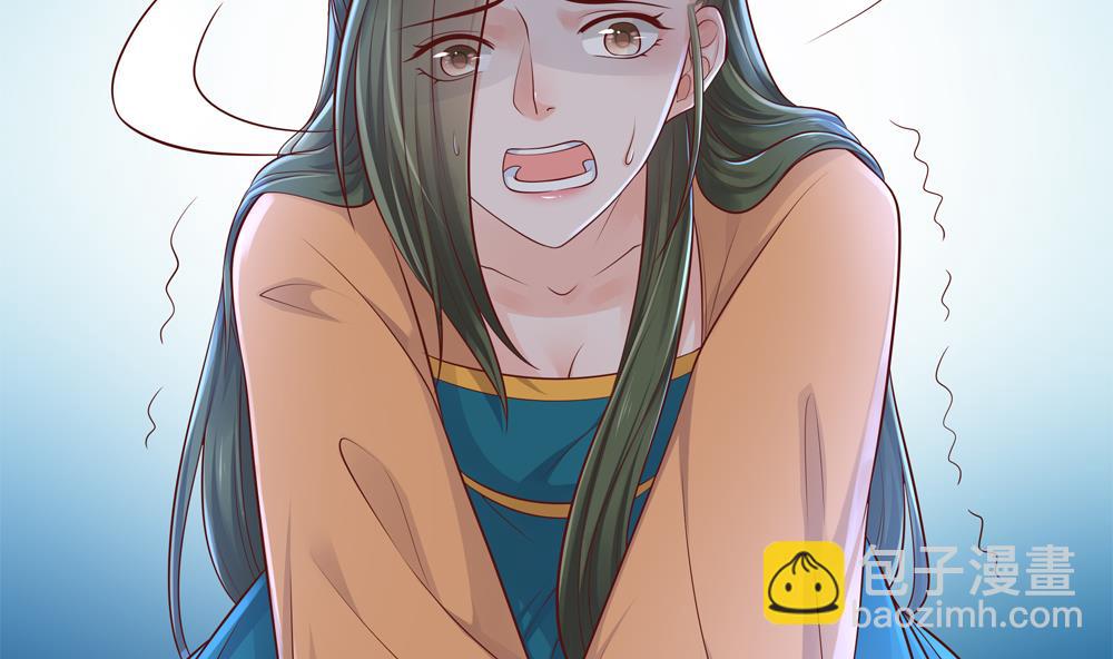 第87话 婉妃举报慧妃(1/2)-第87话