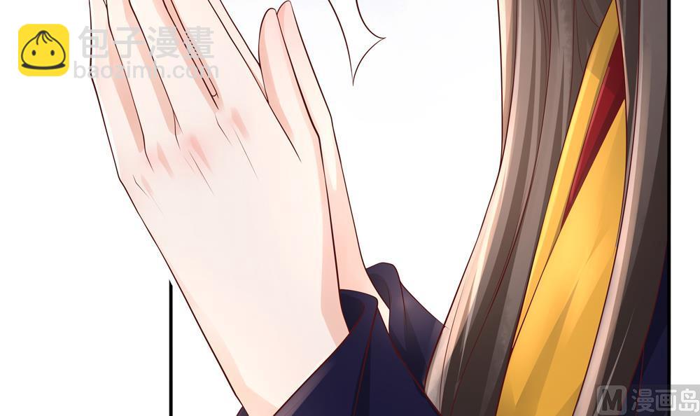 第87话 婉妃举报慧妃(1/2)-第87话